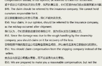 常用商务英语口语(商务英语常用口语)