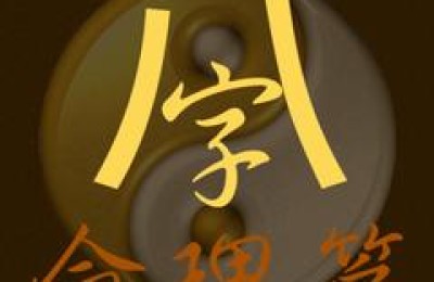 八字命理知识(八字命理知识解析十天干)