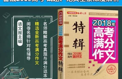 2015江苏高考语文作文(2015江苏高考语文作文题)