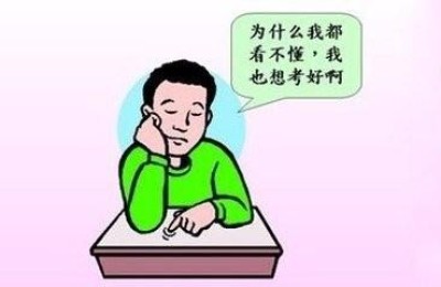 省考公务员培训(省考公务员培训什么时候要培训多久)