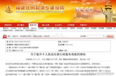 17年二级建造师估分(二级建造师 估分)