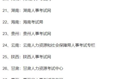 二级建造师成绩的官网(二级建造师成绩官网查询)