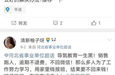 重庆公务员培训班(重庆公务员培训班价格)