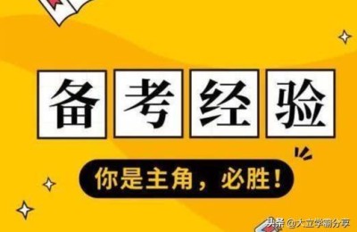 二级建造师机电3科是什么(二级建造师机电考几科)