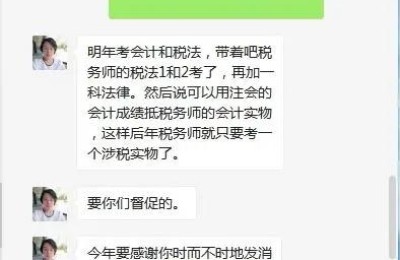 注册会计师工作图片(注册会计师的图片)