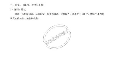 九年级上册语文期中试卷(九年级上册语文期中试卷人教版)