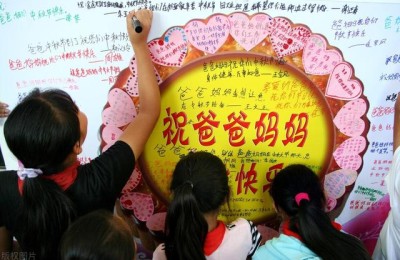 幼儿园感恩节祝福语(幼儿园感恩节祝福语儿童感恩亲人)