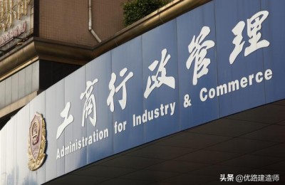 二级建造师调入(二级建造师调入流程)