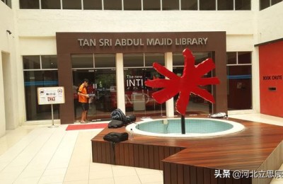 马来西亚留学网(马来西亚留学网课持续到什么时候)