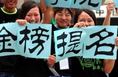 安徽会计从业资格考试分数线(安徽省高级会计师合格分数线)