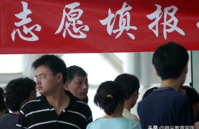 2021高考查分(2021高考查分入口官网)