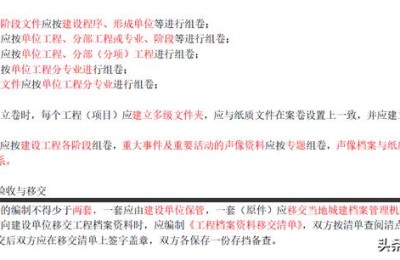 二级建造师人事档案(二级建造师人员信息)