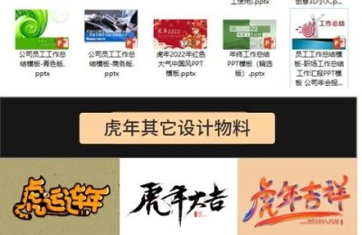 年会策划方案(年会策划方案详细流程)