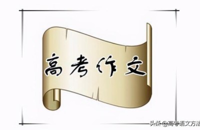 话题作文题目(话题作文题目可不可以用话题直接写)