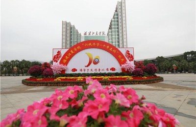 福建省政法管理干部学院(福建省政法管理干部学院杨东旭)