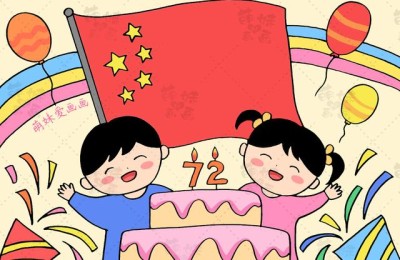 国庆手抄报版面设计图大全(国庆手抄报版面设计图大全国庆)