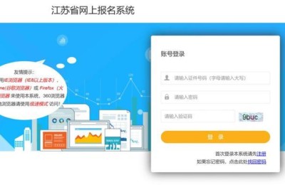 江苏二级建造师报名官网(江苏二级建造师报名官网入口)