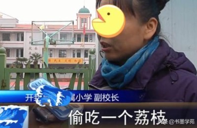 上课偷吃(上课偷吃零食的小技巧)