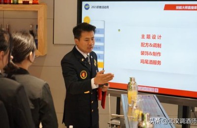 武汉调酒学校(武汉调酒学校有没有研究生)