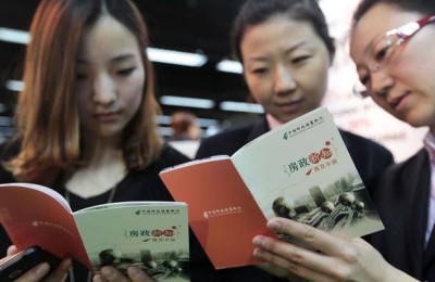 注册会计师要具备什么条件(注册会计师报考条件)