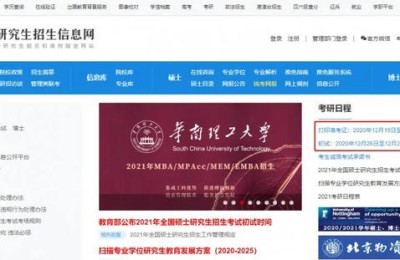 如何打印准考证(如何打印准考证步骤求图)