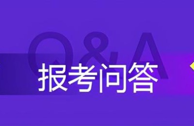北京市二级建造师报考(北京市二级建造师报考条件)