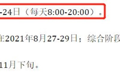 注册会计师培训包分配工作吗(注册会计师包过培训班)