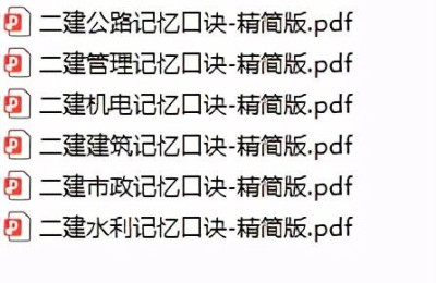 工程管理加二级建造师月薪(二级建造师 月薪)