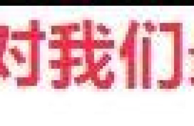 二级建造师押题试卷(二级建造师考试押题)