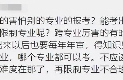 注册会计师第一年能考几次(注册会计师一年可以考几次)