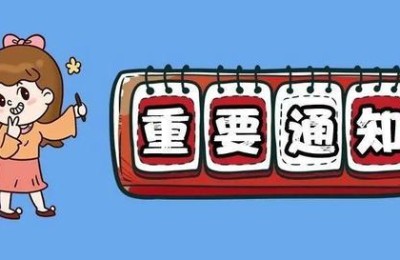 全国计算机等级考试二级成绩查询(全国计算机等级考试二级成绩查询时间)