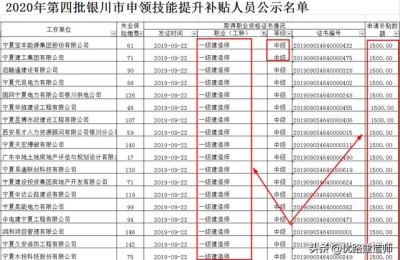 焦作市二级建造师证书领取(焦作二级建造师报名)