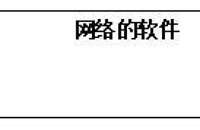 初一信息技术教案(初中信息技术教案全套)