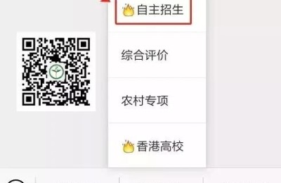 南开大学自主招生简章(南开大学自主招生简章2021)