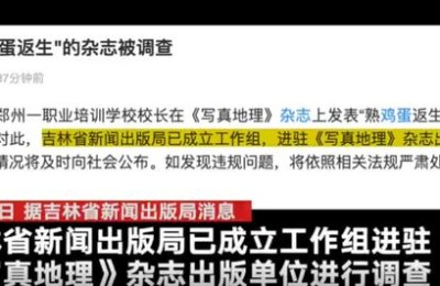 中国注册会计师期刊外审(中国注册会计师审稿)