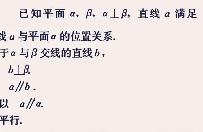 两直线垂直斜率(两直线垂直斜率关系)