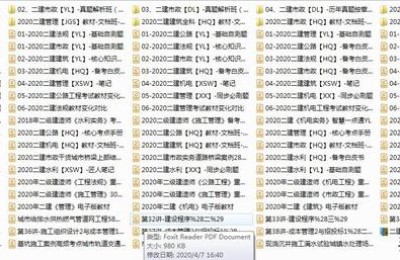 二级建造师能挂几十万的项目(二级建造师可以挂多少钱的项目)