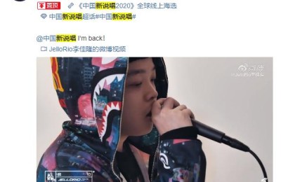 hip song(hip song rain)