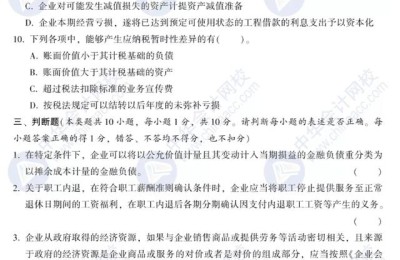 高志谦(高志谦的课怎么样)
