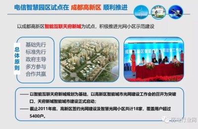 项目建设方案(项目建设方案包括哪些内容)