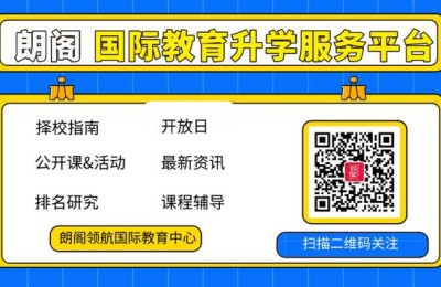 广渠门中学分数线(广渠门中学分数线2021)