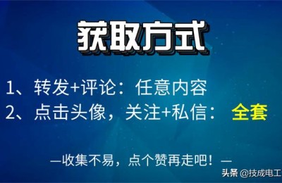 天天plc(天天plc技术培训中心)