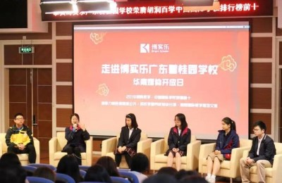 广东碧桂园学校(广东碧桂园学校学费)
