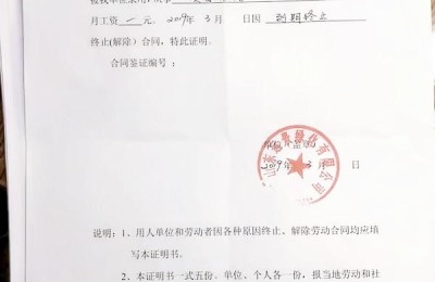 二级建造师被恶意扣留(二级建造师被恶意注册)