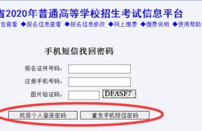 注册会计师模考系统准考证号(注册会计师模考系统准考证号登不进去)