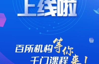 找机构报名二级建造师(二级建造师可以找机构报名吗)