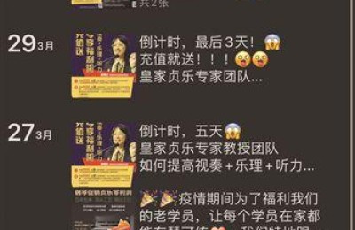 南京钢琴培训(南京钢琴培训班哪家好)