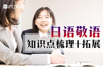 日语自我介绍范文(日语自我介绍范文简单)