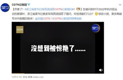 浙江英语(浙江英语三级)