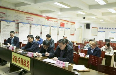 宿迁市注册会计师协会电话(宿迁市注册会计师协会官网)